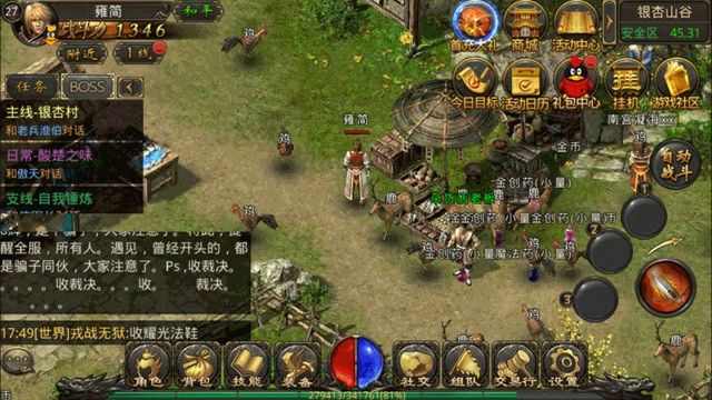 高爆率传奇刀刀光柱ios获取高级技能书的途径