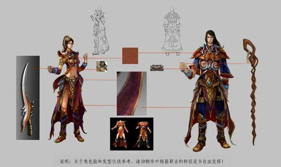 蛮荒倍攻传奇版本之热血传奇怎么设置图片