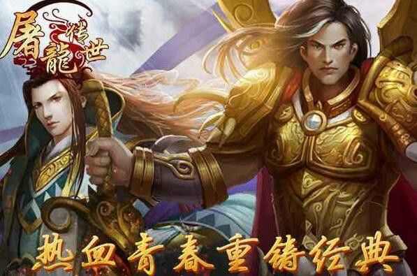 轻变合击版本传奇手游之热血传奇宫殿长爆什么