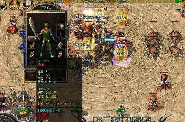 传奇战域万劫之传奇私服商城怎么制作