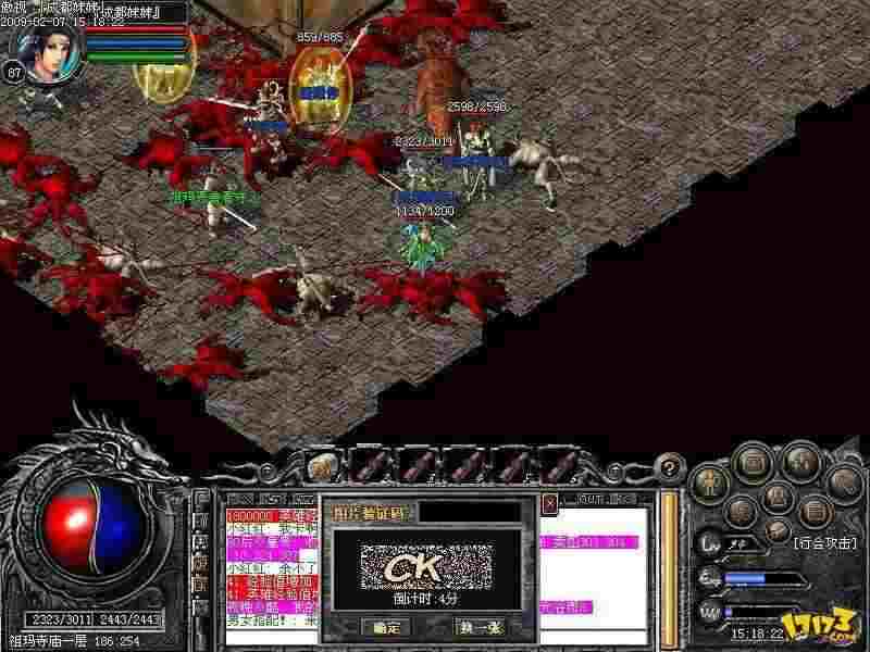 传奇轻变服怎么获得 新手必看高效获取指南