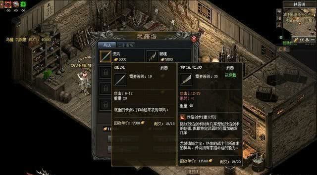 毒液单职业传奇之热血传奇道士怎么炼毒