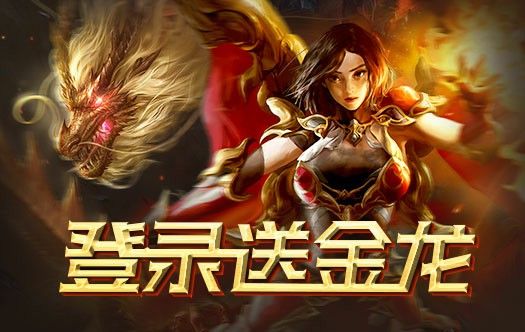 竖版传奇999亿之热血传奇5万礼包多少钱