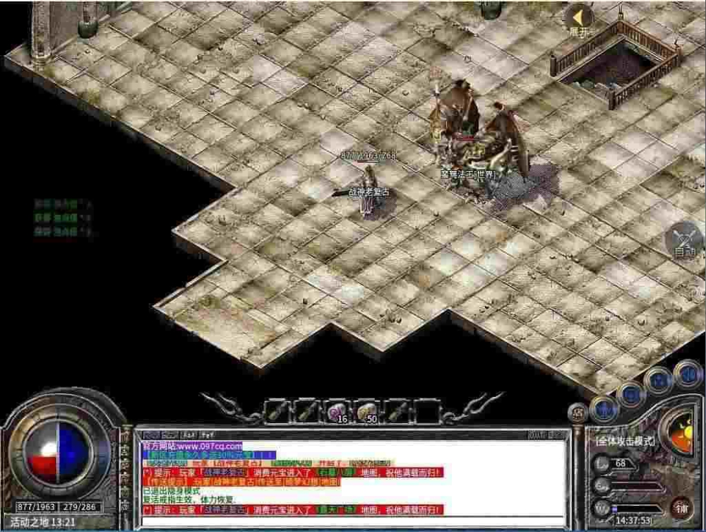 苍穹杀神恶魔v5.0之热血传奇插件哪个好