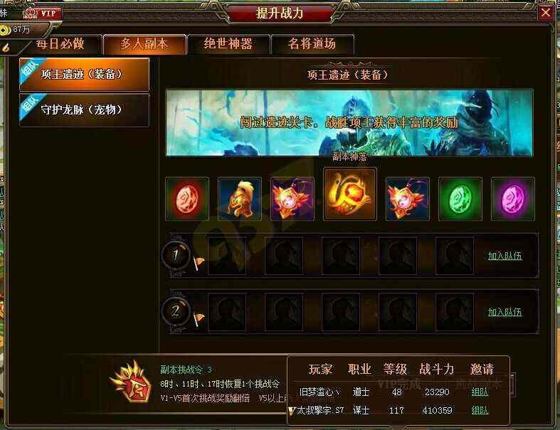 蓝月复古传奇1.76官网之传奇私服怎么改武器属性