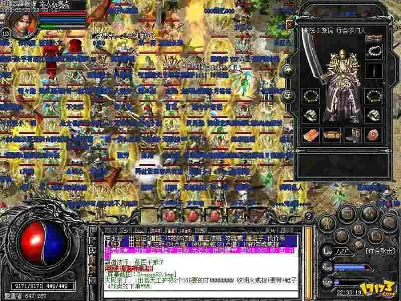 haosf123奇迹火龙之腾讯热血传奇怎么摆摊