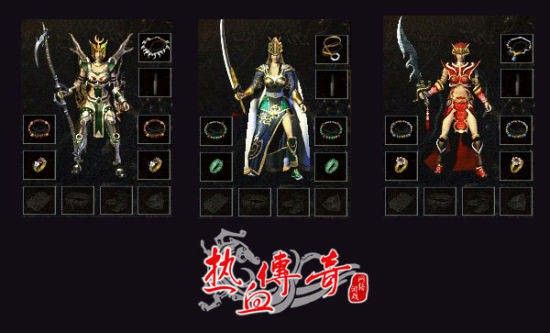 至尊杀神恶魔之热血传奇如何查看消耗