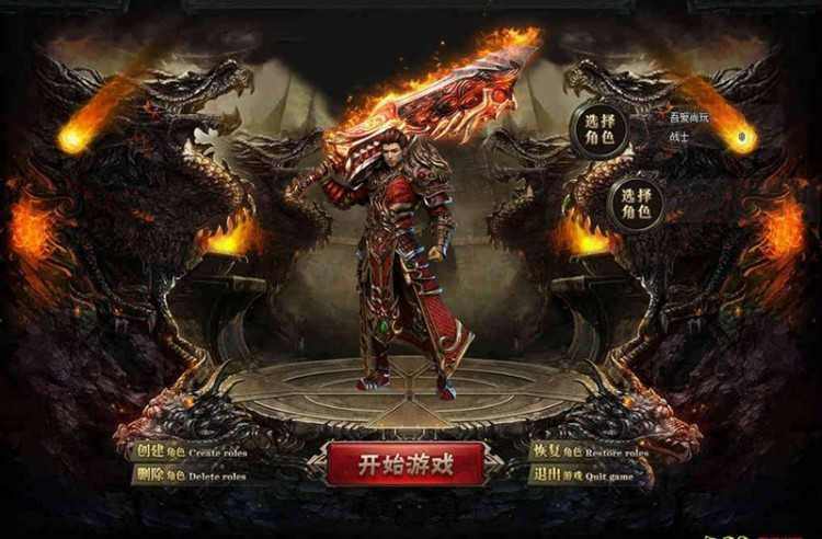 新开传奇网站发布网轻变之热血传奇故事新闻在哪里