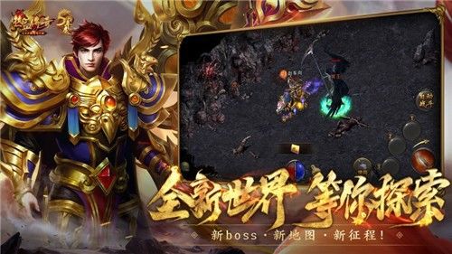 新开复古传奇之热血传奇铜矿铁矿哪个值钱