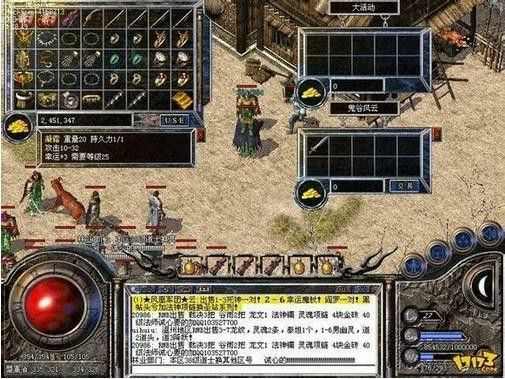 热血传奇内功连击法师和道士对比你想选择哪一个
