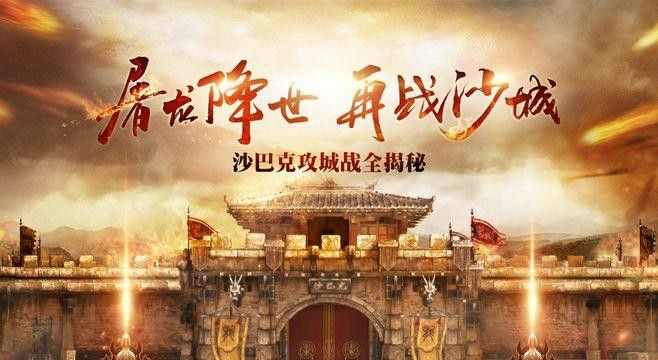 仿盛大十周年版本之热血传奇有多少种矿