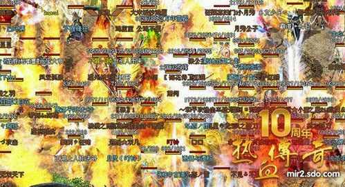 完全仿盛大传奇之热血传奇屠魔在哪里