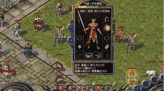 刚开1.76合击私服之热血传奇天敌是什么职业