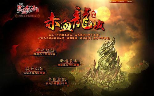我本沉默飞扬传奇游戏道士法师单号练宝宝怎么玩