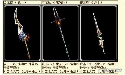 传奇单机复古1.76手游之热血传奇狙击模式怎么玩