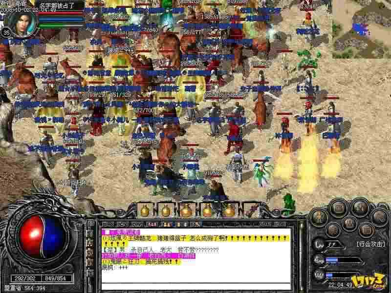 传奇私服打金干货分享：绝命轻变玩法避坑全实操