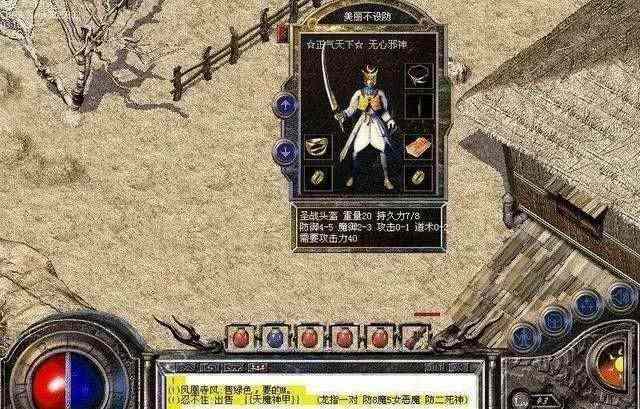 倍攻超变单职业传奇之传奇中变私服外挂哪个好