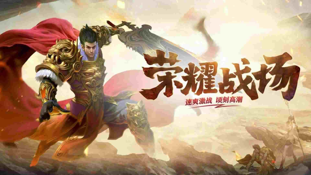 热血传奇新手999级道士的装备存在pk的问题