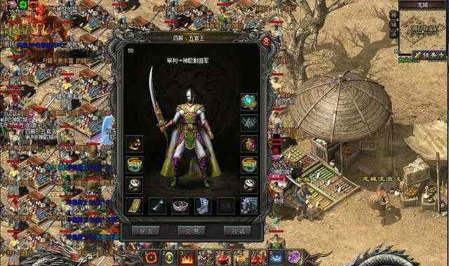 散人传奇变态版超变传奇全阶段攻略 零氪也能轻松逆袭霸服