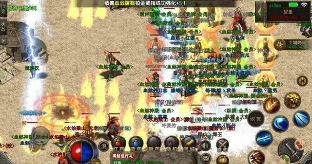 今日新开传奇列表之热血传奇怎么公会喊话
