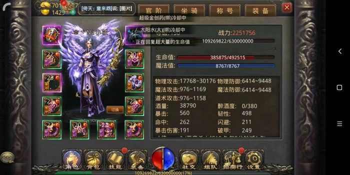 杀神恶魔怀旧版之热血传奇暗殿有什么怪