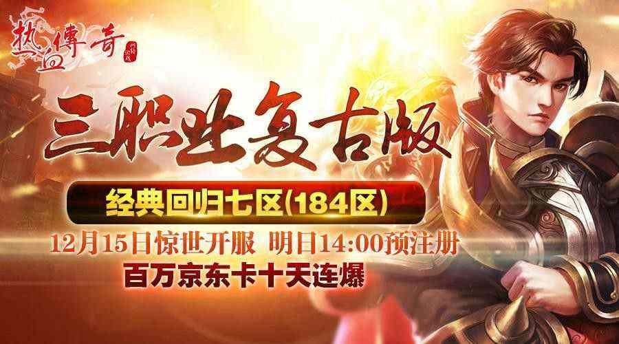 我本沉默原始版本之热血传奇金条哪里打书