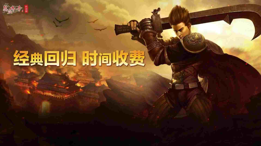 网通单线传奇私服之传奇私服加npc在哪里加