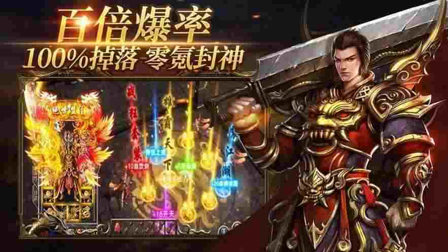 最新开热血传奇私服之传奇私服准确多少最佳