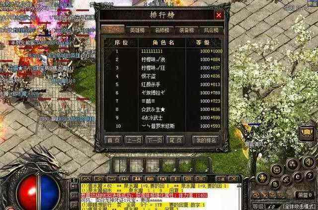 176复古传奇金币之热血传奇龙魂是什么样的