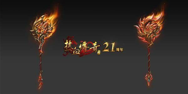 九尾狐单职业之正版热血传奇哪个组合厉害