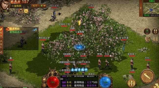 360杀神恶魔之做传奇私服都需要什么技术