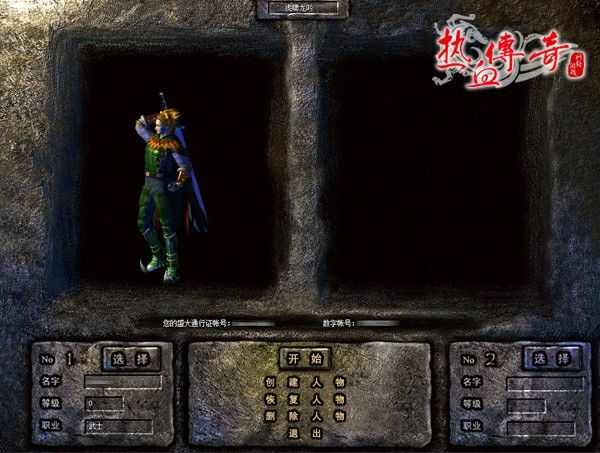 天神轻变传奇怎么玩 新手入门到高阶进阶全攻略