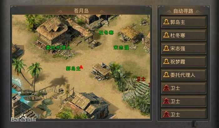 传奇天裂版本手游之热血传奇地图怎么寻路