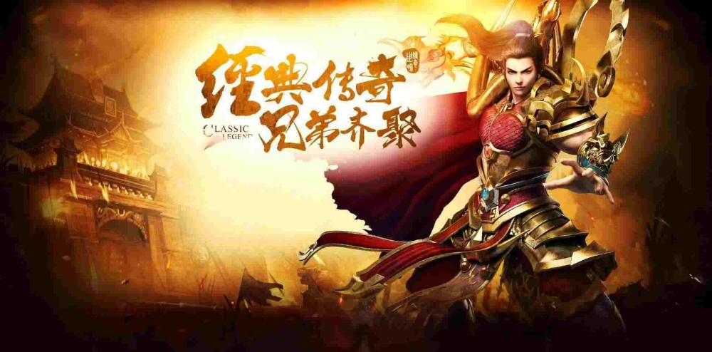 1.76变态倍攻合击之热血传奇出额度是什么意思