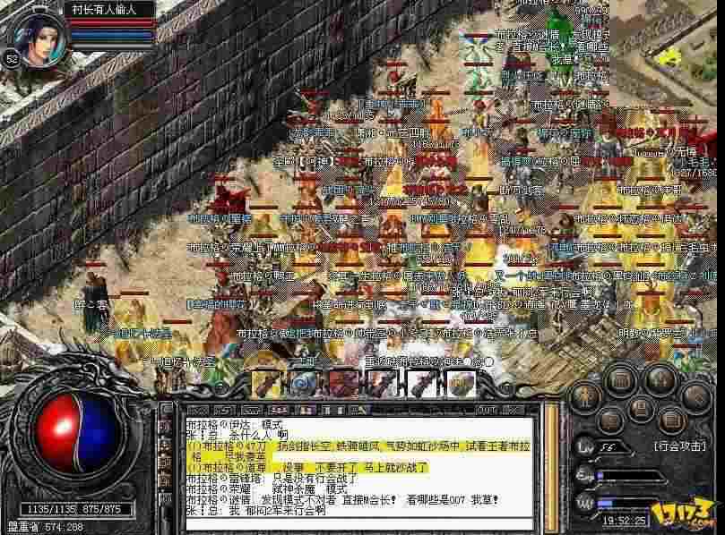 精品传奇1.76合击版之热血传奇如何升级内功