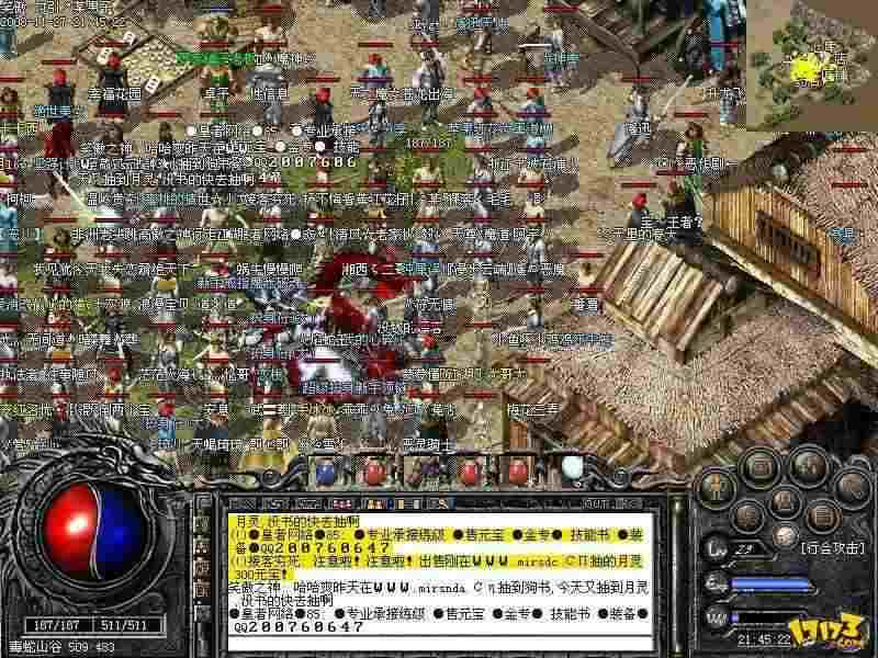 传奇私服微变无补丁版本之热血传奇强化神兽什么意思